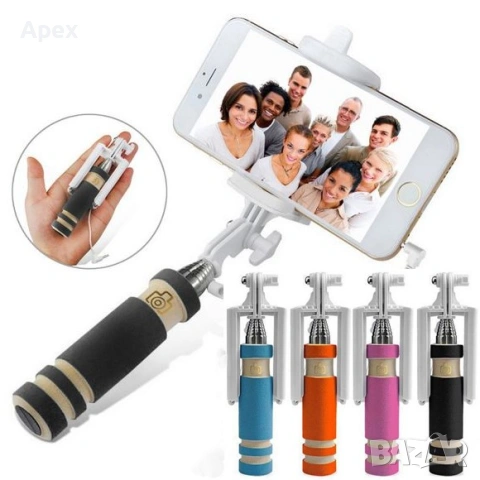 Универсален Селфи Стик за iPhone и Android. Selfie Stick Монопод. Разтегателени Селфи Стикове