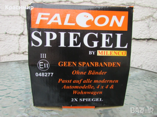 Огледала за каравана Milenco Falcon Speglar, снимка 18 - Аксесоари и консумативи - 54372340