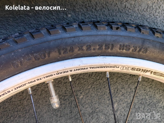 Ns bikes капли 24 цола за street dirt, снимка 5 - Части за велосипеди - 54440769