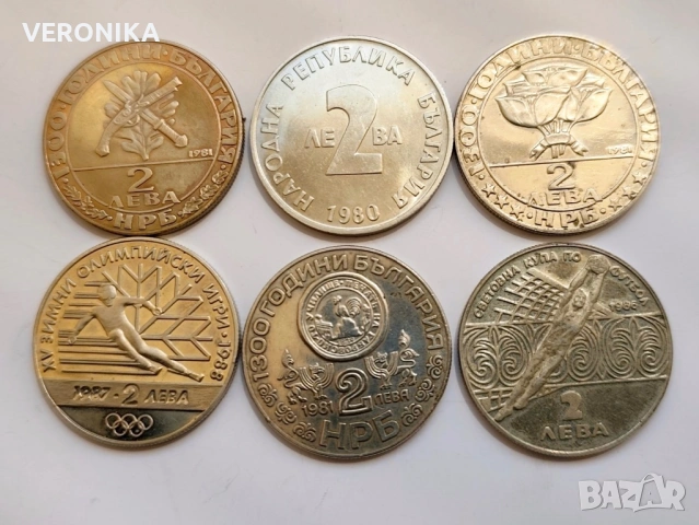 Лот юбилейни Български монети, снимка 3 - Нумизматика и бонистика - 54678289