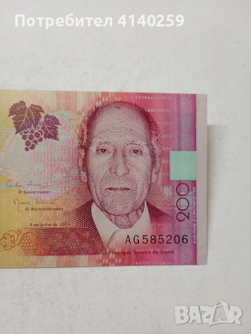 КОБО ВЕРДЕ БАНКНОТА , снимка 3 - Нумизматика и бонистика - 54311940