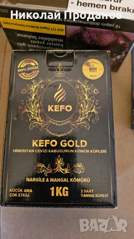 Наргиле Mr. Eds Small King пълен сет, снимка 7 - Наргилета - 54036369