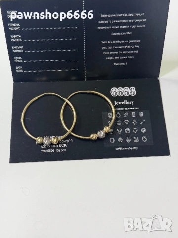 Златни обеци 14К - 2,60 грама