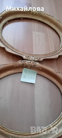 2 бр. запазени барокови рамки , снимка 6 - Гоблени - 54311649