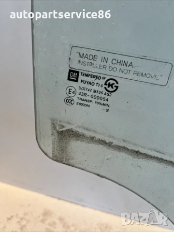 Стъкло за задна дясна врата за Chevrolet Orlando 2.0 VCDI (2011), снимка 2 - Части - 54644625