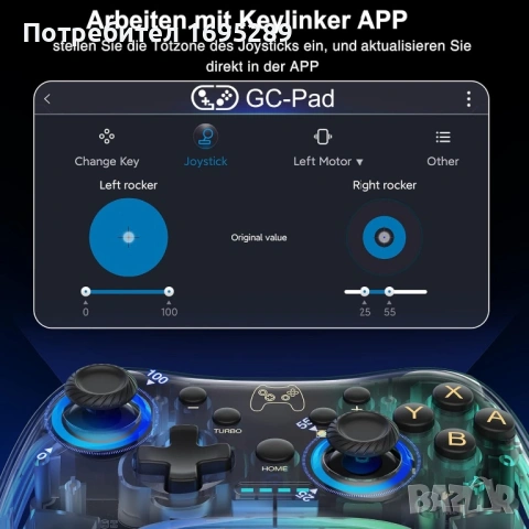 Безжичен геймпад Xtrike Me GP-52 с прозрачен корпус и RGB осветление, снимка 6 - Аксесоари - 54728842