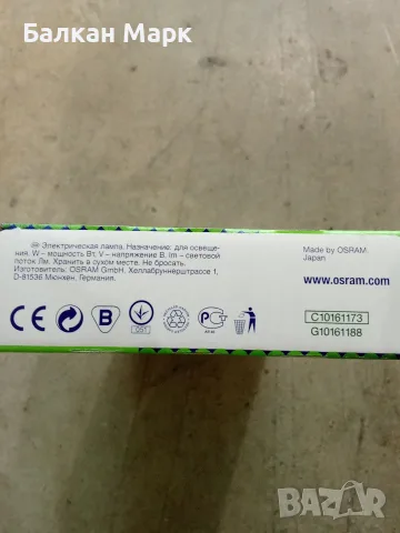 Лот 5 бр. Компактни луминесцентни крушки OSRAM DULUX F 24W (1700 lm) – Внос от Германия, снимка 4 - Крушки - 55432045