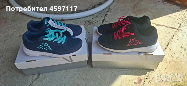 маратонки Kappa...