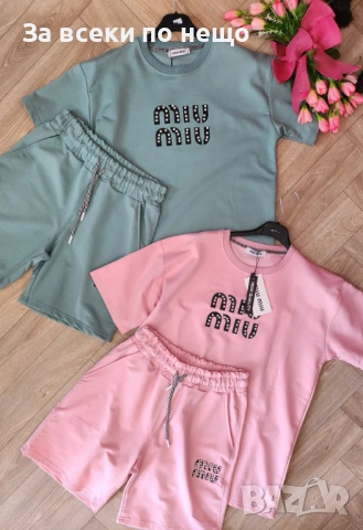 Miu Miu Дамски Летен Комплект👚🩳Дамски Къс Екип Миу Миу Код I_256