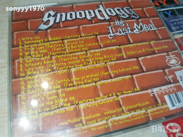 SNOOP DOGG CD 2206261151H2E7R, снимка 14 - CD дискове - 54995691