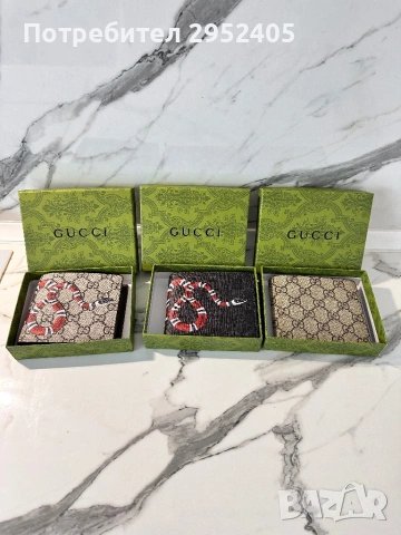 Портфейл Gucci 