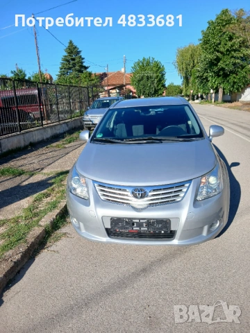 Автомобил