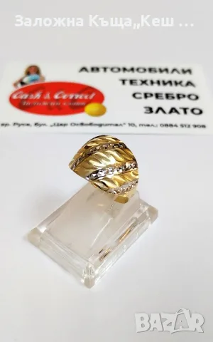 Златен дамски пръстен 14К.Тегло 1.55 гр.Размер 59.Цена 120 €.