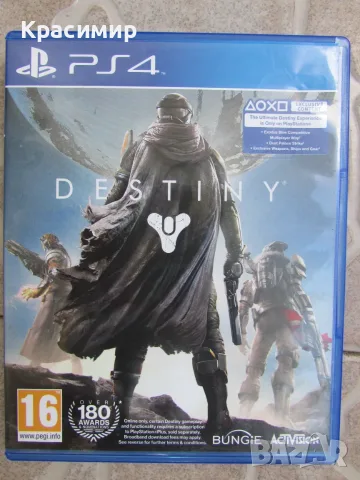 Игри   за   PS4              , снимка 4 - Игри за PlayStation - 55608005
