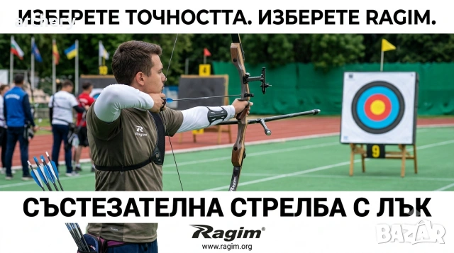 Стрели фибростъкло 30 инча, снимка 11 - Други спортове - 46396399