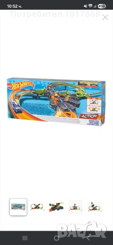 Hot wheels colossal crash