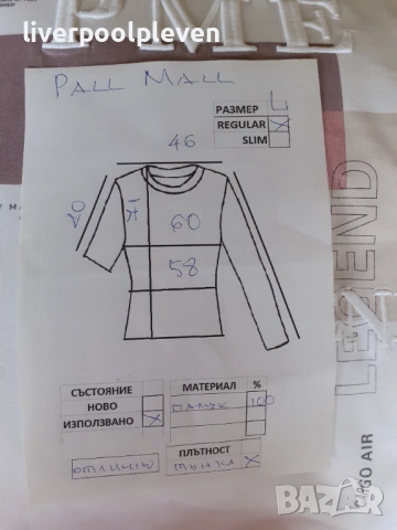 👉Pall Mall Original L ефектна, снимка 7 - Тениски - 54800192