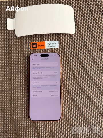 НОВ! 512Gb *ЛИЗИНГ* iPhone 17 Pro Max Cosmic  Orange / ГАРАНЦИЯ, снимка 4 - Apple iPhone - 54954817