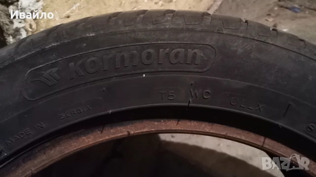 Продавам 2 броя летни гуми 205.55.16 на 1 сезон дот 2021 Kormoran , снимка 4 - Гуми и джанти - 54429530