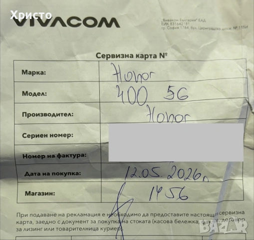 НОВО!!! HONOR 400, Dual SIM, 8GB RAM, 512GB ROM, Midnight Black  , снимка 4 - Други - 54776700