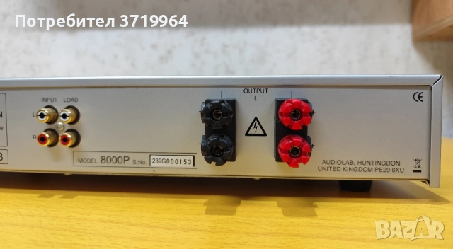 Audiolab 8000p - стерео усилвател, крайно стъпало , снимка 5 - Ресийвъри, усилватели, смесителни пултове - 55211583