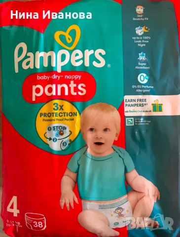 Pampers Baby Dry размер 4/5 пелени и гащи, снимка 2 - Пелени, памперси - 55656221