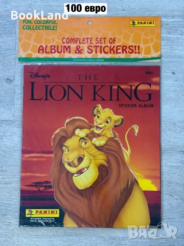 Неразопакован винтидж албум на Panini Цар лъв| The Lion King + стикери 