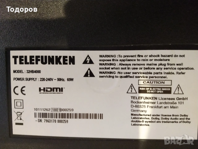 Телевизор  TELEFUNKEN, снимка 3 - Телевизори - 54965480