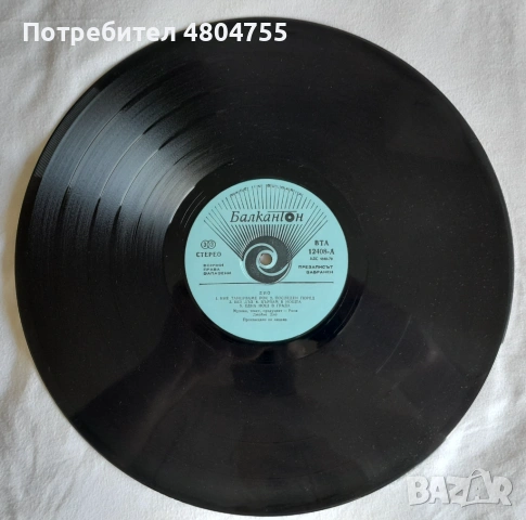 ДИО - грамофонна плоча, снимка 3 - Грамофонни плочи - 54935617