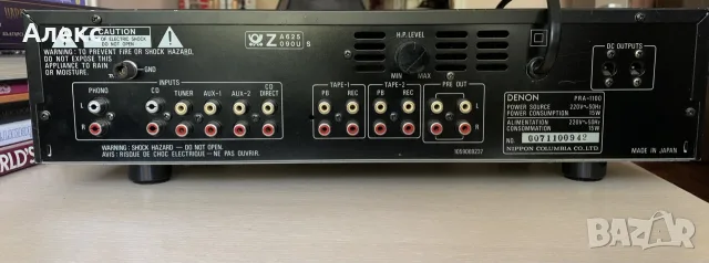 DENON  PRA-1100, снимка 3 - Ресийвъри, усилватели, смесителни пултове - 55613060