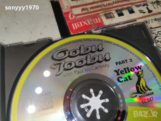 PAUL MC CARTNEY CD-ВНОС GERMANY 0405261612H2E6R, снимка 17 - CD дискове - 54779830