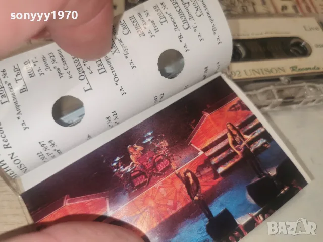 MR.BIG UNISON RECORDS 1992 1008261430H2E7R, снимка 16 - Аудио касети - 55614330