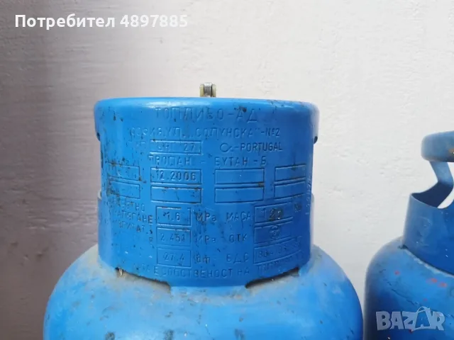 Газова бутилка 27 Л., снимка 2 - Други - 55420799