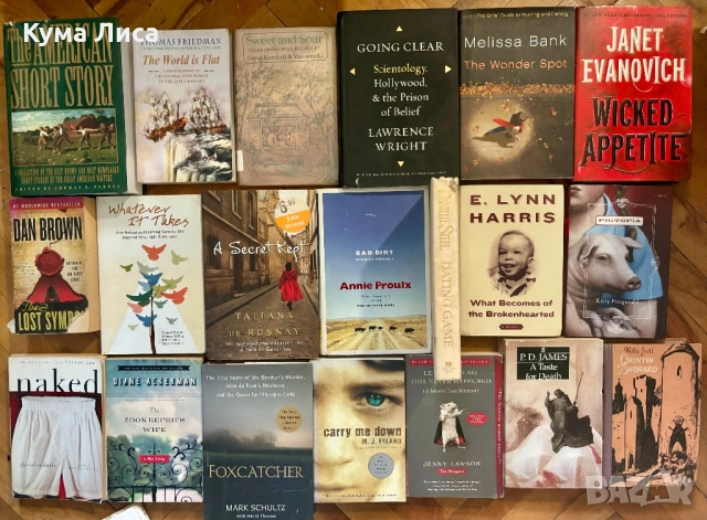 Книги на английски немски руски френски език , снимка 10 - Художествена литература - 54185427