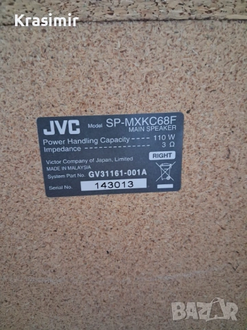 JVC MX-KC68 400W Hi-Fi Система с Субуфер и Дистанционно, снимка 7 - Аудиосистеми - 54350803