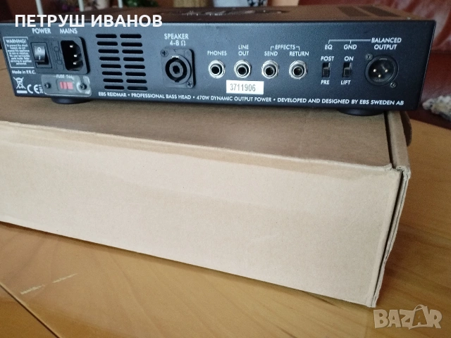 Продавам EBS REIDMAR глава за бас китара 250 470w Dynamic output power. , снимка 9 - Китари - 54123704