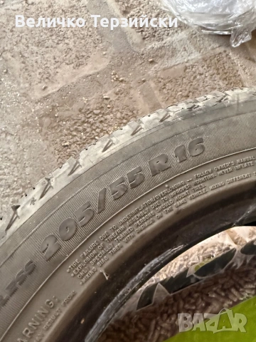 Гуми 15” и 16”, снимка 2 - Гуми и джанти - 54611525