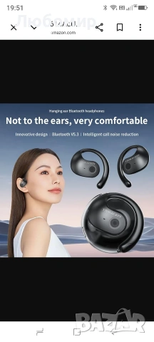 Great Wall Spherical Open безжични спортни слушалки Bluetooth 5.3 слушалки TWS OWS 