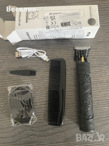 машинка за подстригване / бръснене