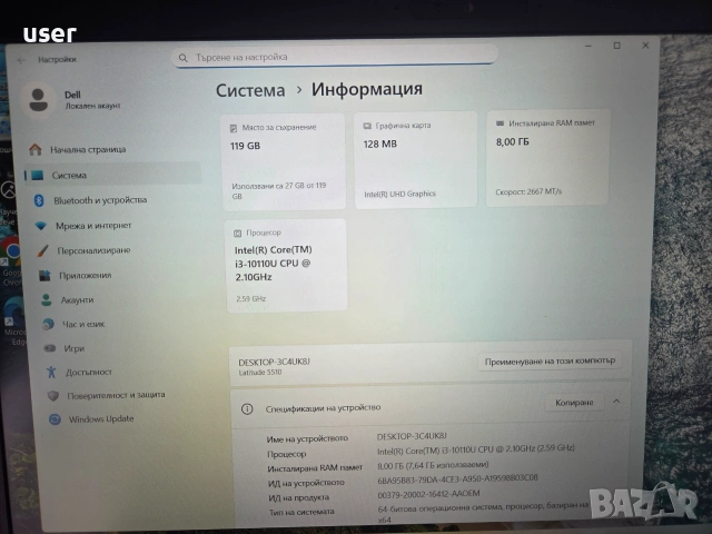 8GB RAM Core i3-10110u 128GB SSD NVMe 15.6" лаптоп Dell Latitude 5510, снимка 7 - Лаптопи за работа - 54957086