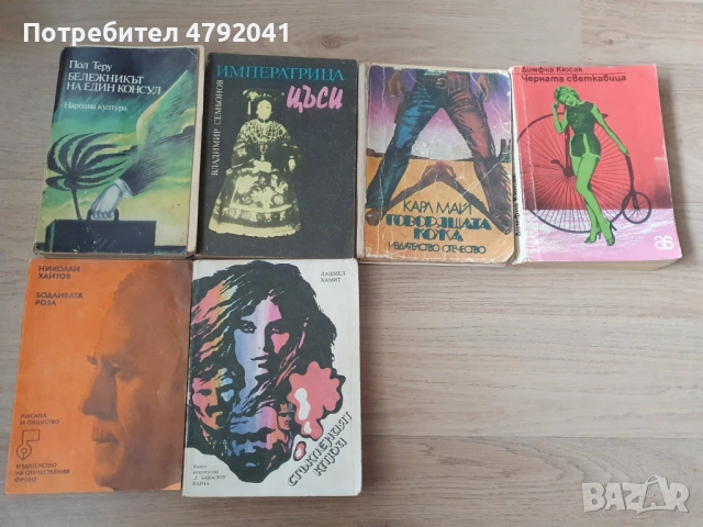 Книги на цени от 0.40 до 6 евро, снимка 11 - Художествена литература - 54146541