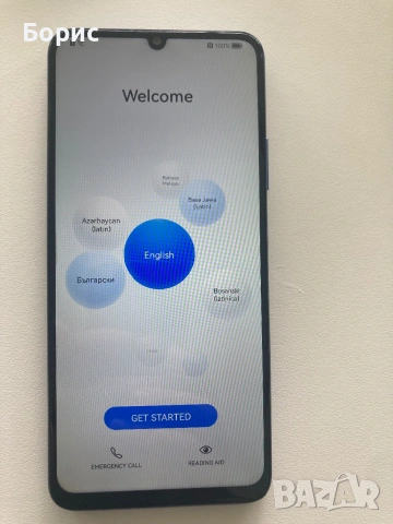Huawei Nova Y70,отличен, FRP bypass