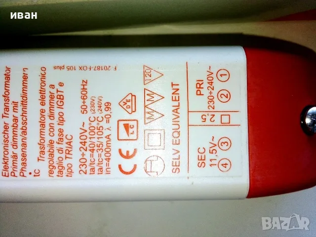 Трансформатор 12V - 105W RELCO, снимка 3 - Други - 55660125