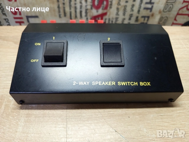 Превключвател за Тонколони, снимка 2 - Тонколони - 54355640