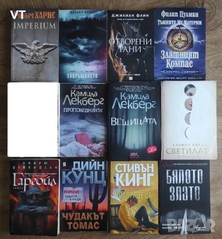 КНИГИ - Секция 5/10 
