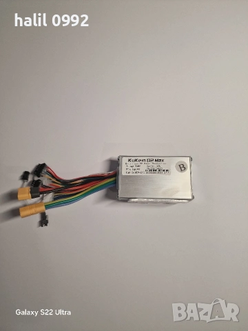Контролер за електрическа тротинетка KuKirin G2 Max (48V)