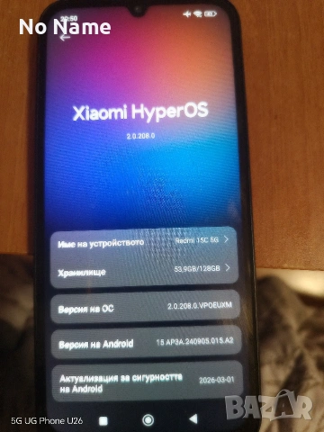 Redmi 15 C - 5G Перфектен, снимка 3 - Xiaomi - 54754975