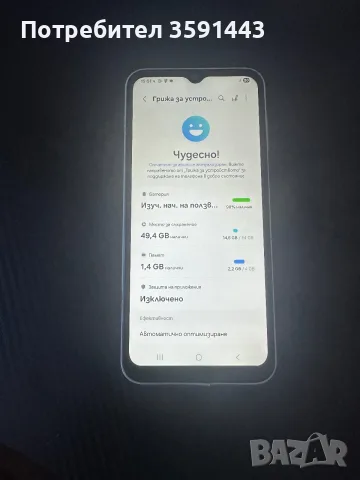 Samsung A14 :).., снимка 4 - Samsung - 55491761