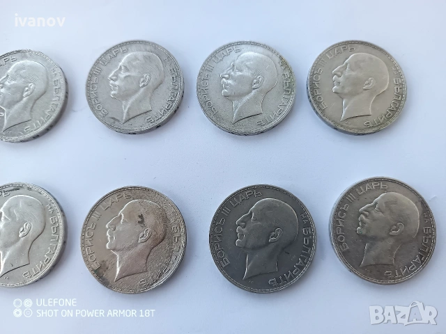Лот Сребърни монети - Цар Борис III, снимка 5 - Нумизматика и бонистика - 54238860