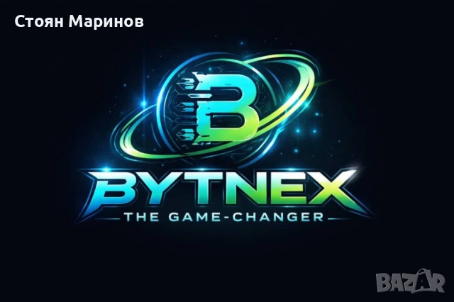 Bytnex твоето решение за по-добър живот , снимка 2 - Надомна работа - 54649640